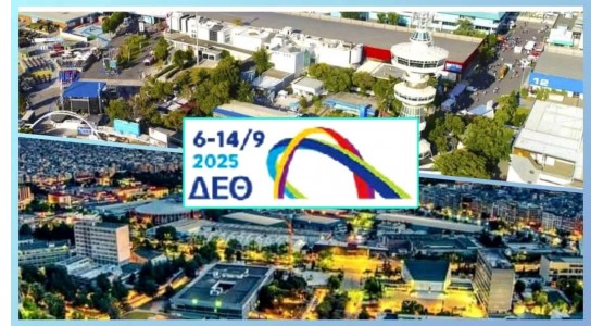 Thessaloniki-International Fair