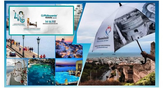 Philoxenia-Hotelia 2025-Thessaloniki