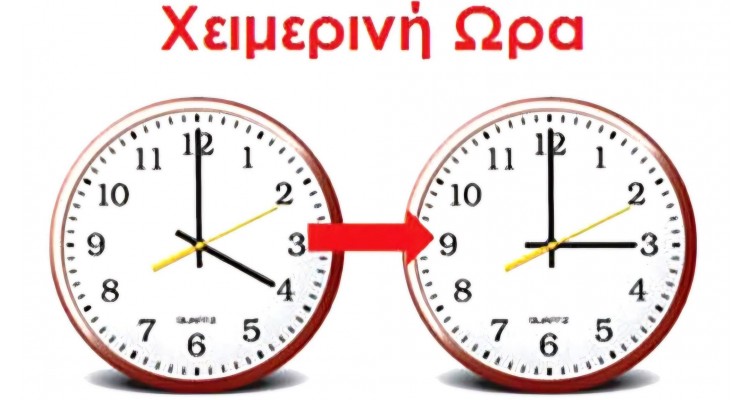 change to winter time-Greece