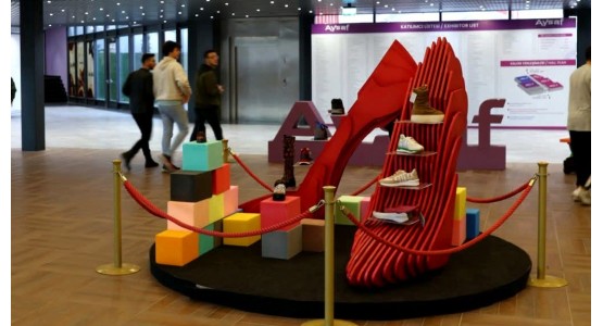 AYSAF Istanbul- Exhibition for Footwear Materials, Components, Leather and Technologies
