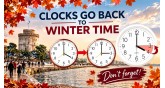 change to winter time-Greece