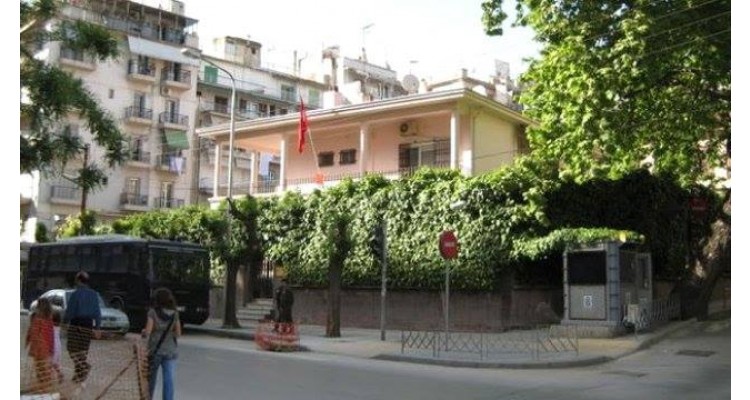 Turkish Consulate General in Thessaloniki