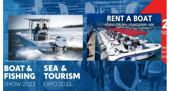 Boat and Fishing Show 2023-Sea and Tourism Expo-Θεσσαλονίκη