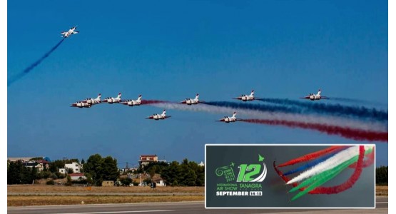 Athens Flying Week (AFW)-Tanagra International Air Show 2024