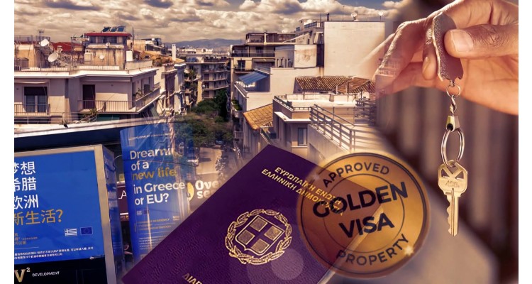 Golden Visa-Property Transfer Tax