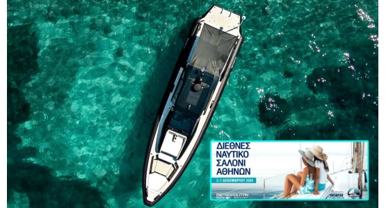 Athens International Boat Show